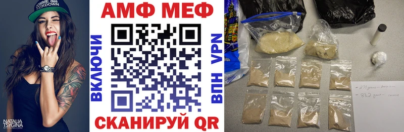 Amphetamine Premium  Усть-Илимск 