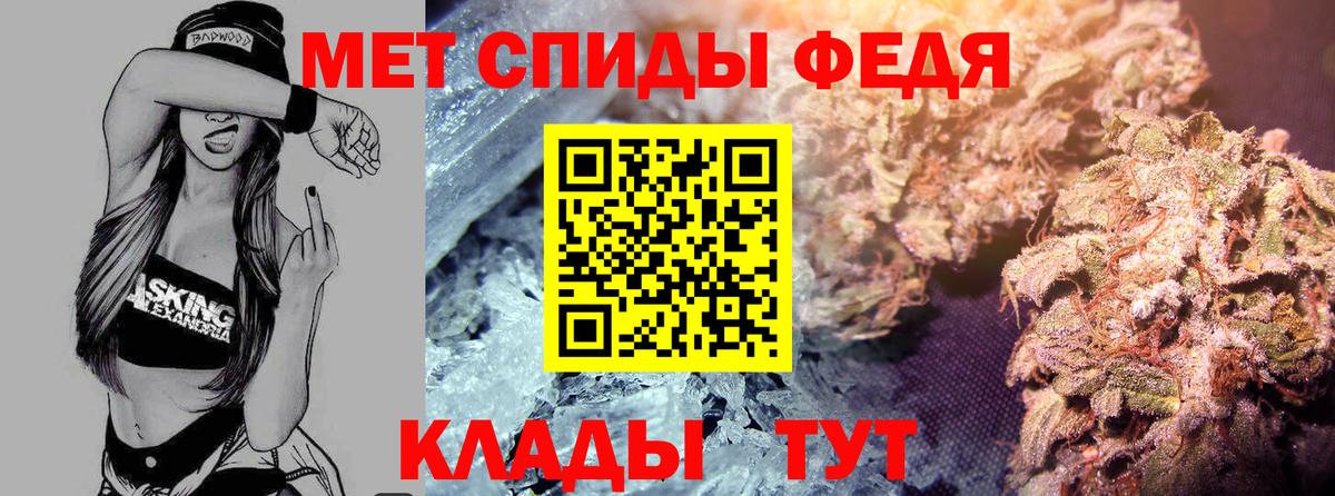 Amphetamine  ссылка на мегу tor  Вход с VPN  Усть-Илимск  АМФ  АМФ VHQ 