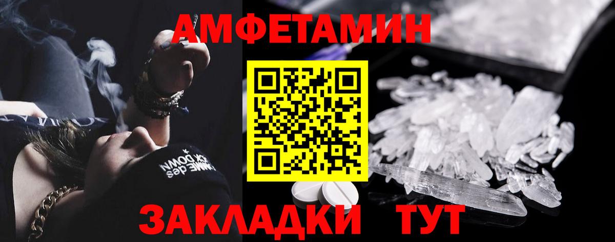 Amphetamine 98%  Усть-Илимск 
