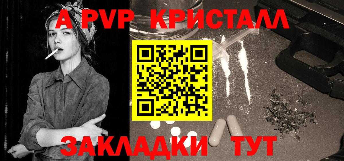 А ПВП СК Усть-Илимск