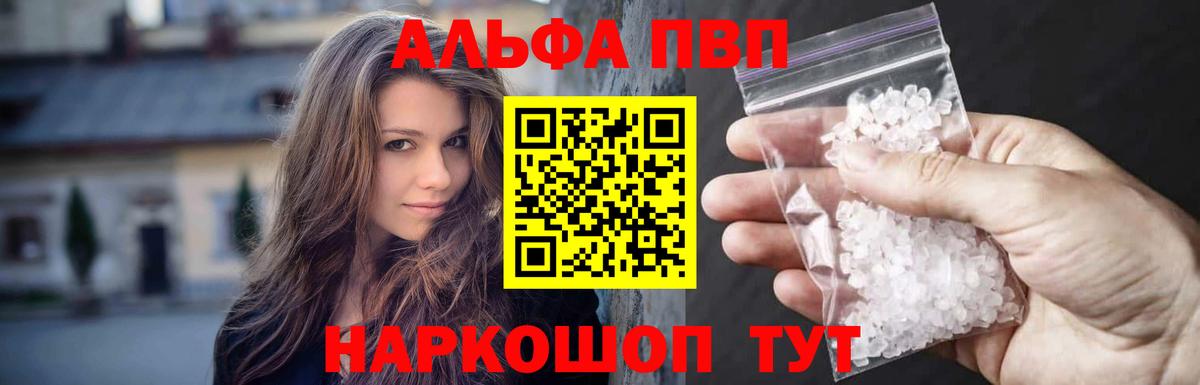 A PVP мука Усть-Илимск