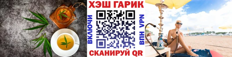 Canna-Cookies конопля  Усть-Илимск 