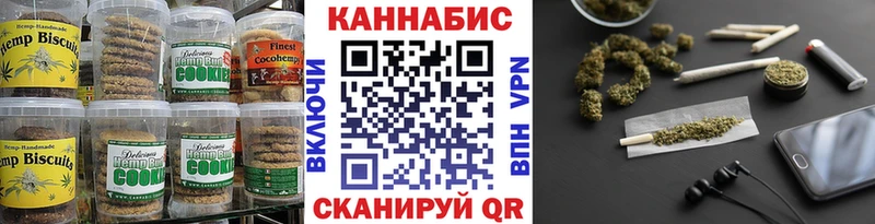 Canna-Cookies конопля Усть-Илимск