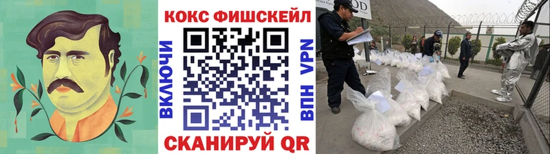 Cocaine VHQ  как найти закладки  Усть-Илимск 
