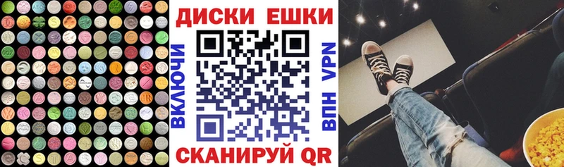 ЭКСТАЗИ XTC  Усть-Илимск 