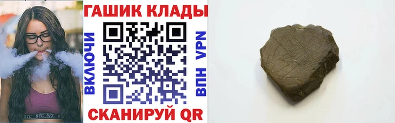Гашиш индика сатива  гидра tor  Усть-Илимск  где найти  