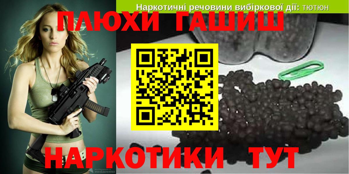 Каннабис  Меф кристаллы  КЕТАМИН  Усть-Илимск  АМФ   Гашиш  Cocaine  МЕФ кристаллы  MDMA 