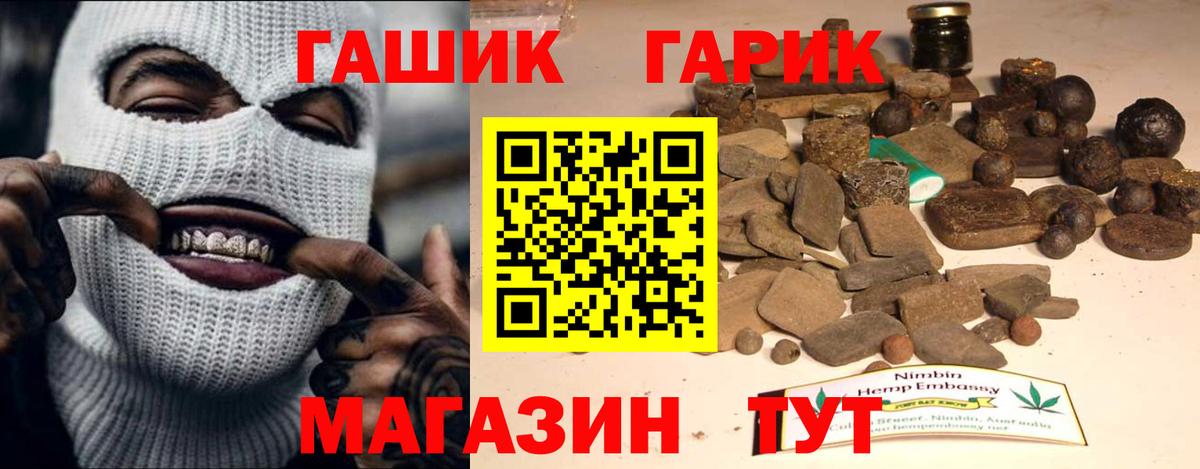 Псилоцибиновые грибы Усть-Илимск