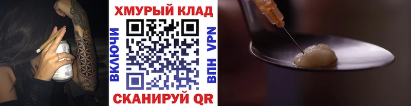 Героин Афган  купить наркотики сайты  Усть-Илимск 