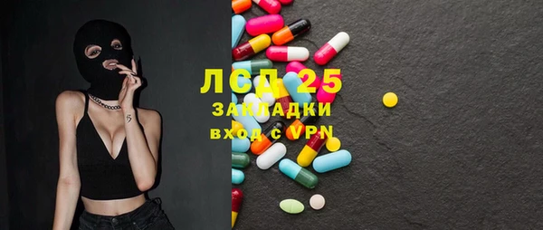соль курить ск Медвежьегорск
