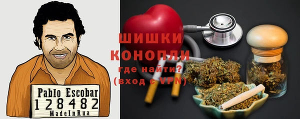 синтетический гашиш Мегион