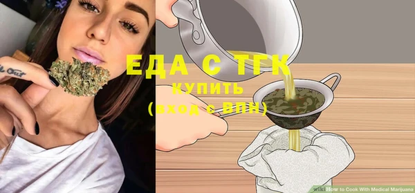 синтетический гашиш Мегион