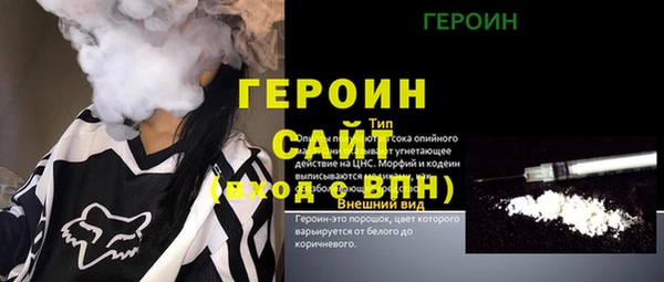 синтетический гашиш Мегион