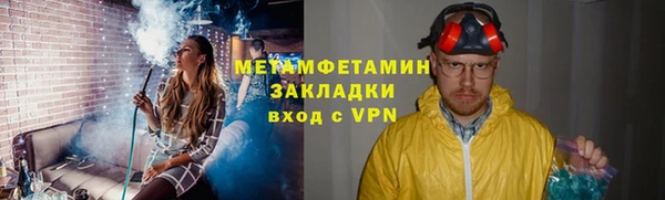 синтетический гашиш Мегион