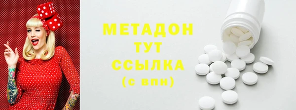 синтетический гашиш Мегион