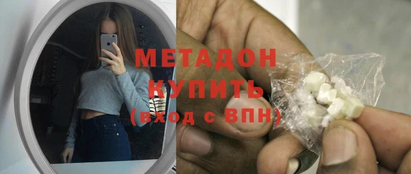 ПСИЛОЦИБИНОВЫЕ ГРИБЫ Михайлов