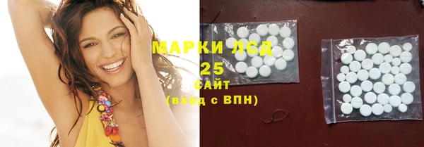 синтетический гашиш Мегион