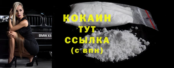 синтетический гашиш Мегион