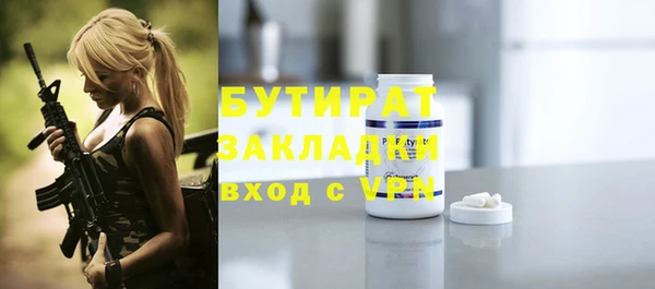 соль курить ск Медвежьегорск