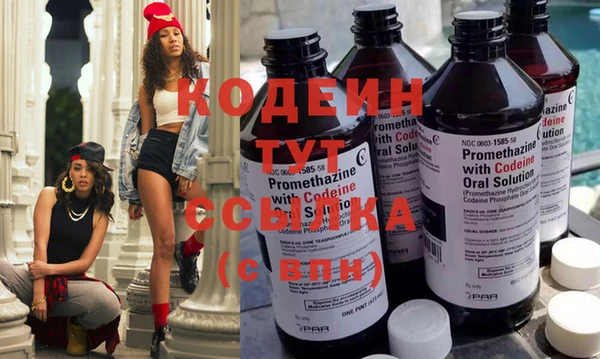 синтетический гашиш Мегион