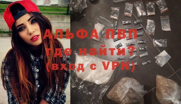 синтетический гашиш Мегион