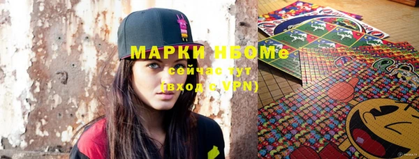 соль курить ск Медвежьегорск