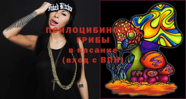 синтетический гашиш Мегион