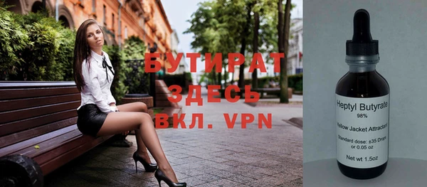 соль курить ск Медвежьегорск