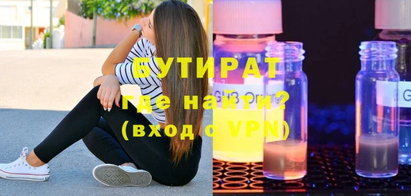 соль курить ск Медвежьегорск