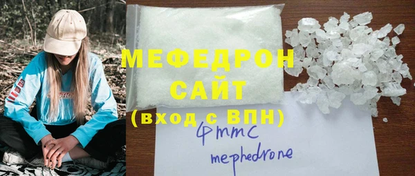 дмт Медногорск