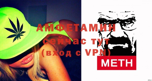 синтетический гашиш Мегион