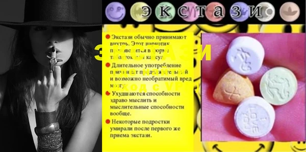 синтетический гашиш Мегион