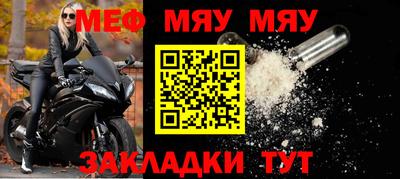 MDMA Кунгур