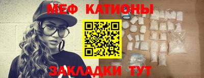дмт Ипатово
