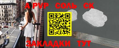 мефедрон Изобильный