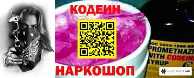 кокаин перу Ирбит