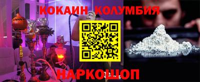 мефедрон Изобильный