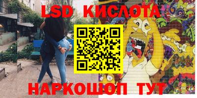 дмт Ипатово
