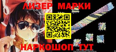 экстази Азнакаево