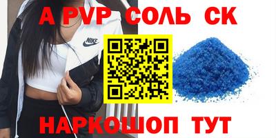 экстази Азнакаево