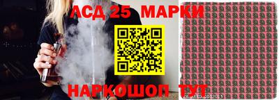 мефедрон Изобильный