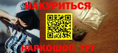 мефедрон Изобильный