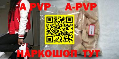 мефедрон Изобильный