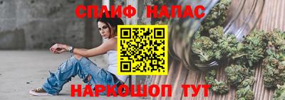 ALPHA-PVP Абинск