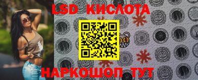 кокаин перу Ирбит