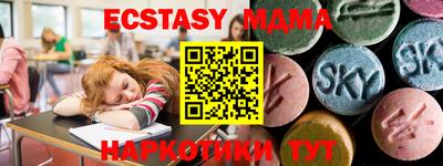кокаин перу Ирбит