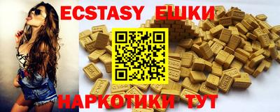 дмт Ипатово