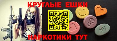 мефедрон Изобильный