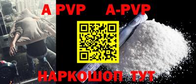 кокаин перу Ирбит