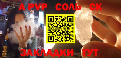 экстази Азнакаево